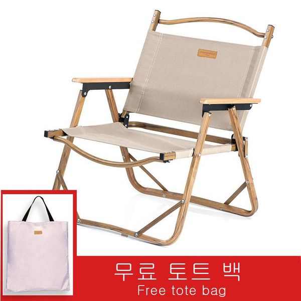 fishing accessories outdoor leisure folding chair portable ultralight camping picnic aluminum wood grain nap beach
fishing accessories outdoor leisure folding chair portable ultralight camping picnic aluminum wood grain nap beach