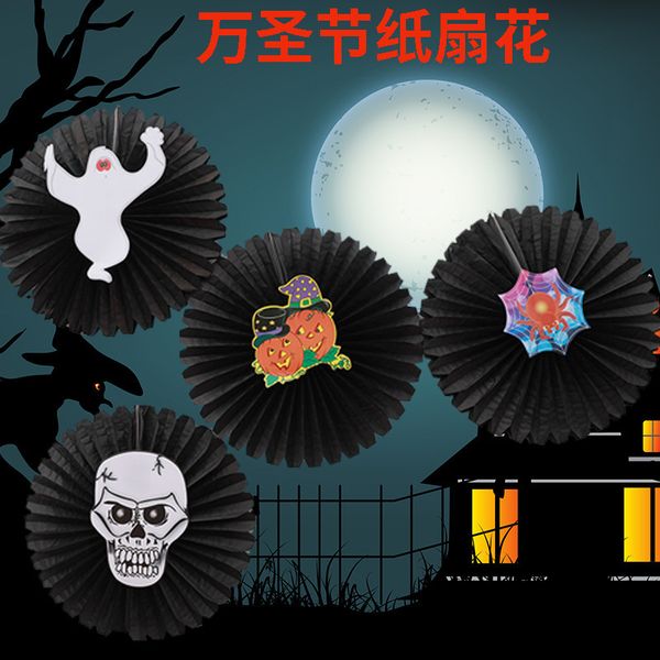 halloween collage paper fan ghost ftival theme party suppli pendant decoration bar scene
halloween collage paper fan ghost ftival theme party suppli pendant decoration bar scene