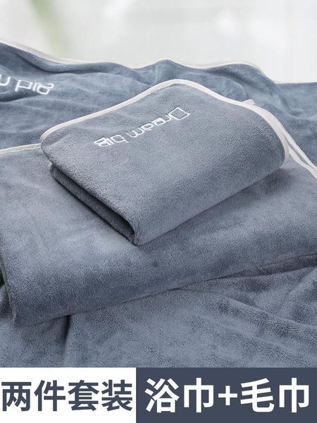 towel 2pcs adults cotton large bath set solid color soft microfiber hand hair face toallas bathroom bw50yj
towel 2pcs adults cotton large bath set solid color soft microfiber hand hair face toallas bathroom bw50yj