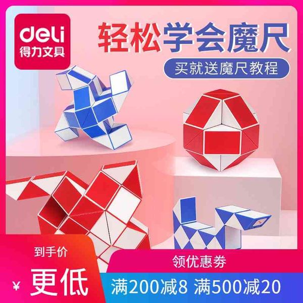 deli magic ruler 24 36 section 48 kindergarten children's primary school variety educational toys beginner decompression set
deli magic ruler 24 36 section 48 kindergarten children's primary school variety educational toys beginner decompression set