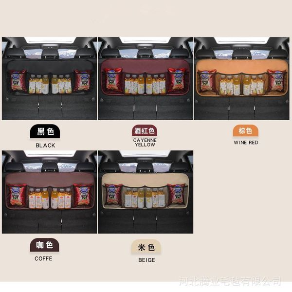 car organizer rear seat back storage bag multi-use trunk auto stowing tidying interior accessories
car organizer rear seat back storage bag multi-use trunk auto stowing tidying interior accessories