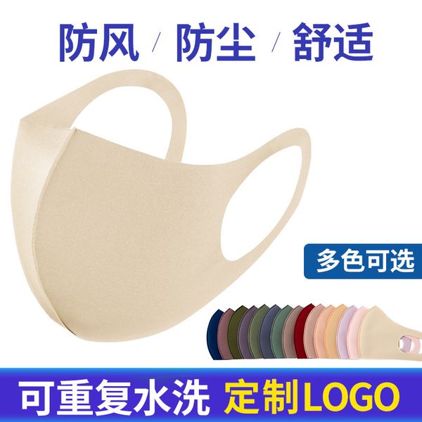 proof dust ice silk cotton knitted mask black men's and women's spring summer sunscreen splash water permeable washable star
proof dust ice silk cotton knitted mask black men's and women's spring summer sunscreen splash water permeable washable star