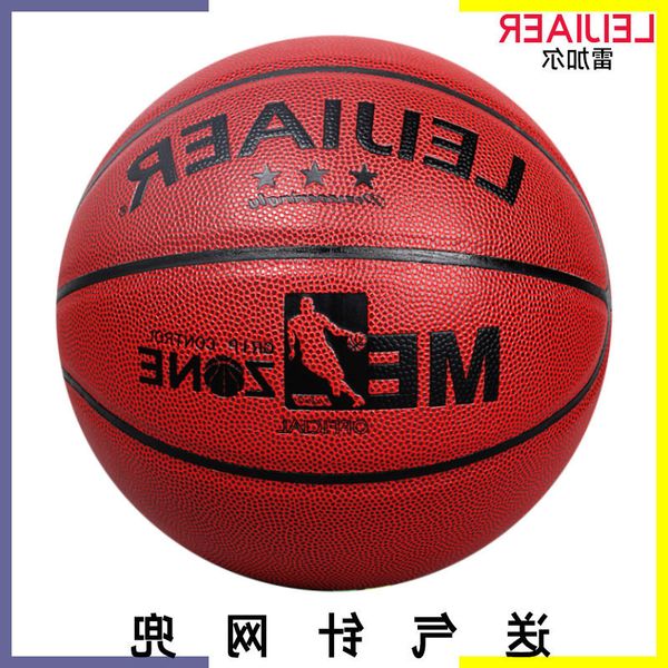 regal first-class anti-counterfeiting basketball training competition no. 5 7 basketball pu
regal first-class anti-counterfeiting basketball training competition no. 5 7 basketball pu