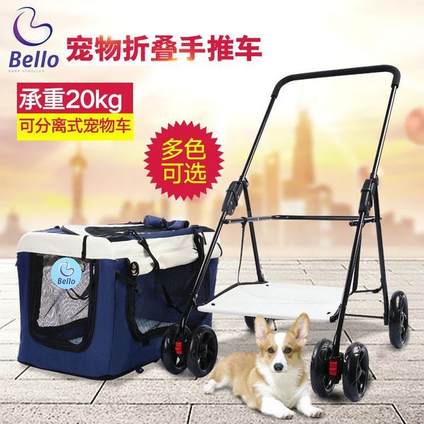 dog car seat covers premium 3-in-1 soft sided detachable pet carrier travel crate and stroller bearing 20kg for sale airy windows
dog car seat covers premium 3-in-1 soft sided detachable pet carrier travel crate and stroller bearing 20kg for sale airy windows