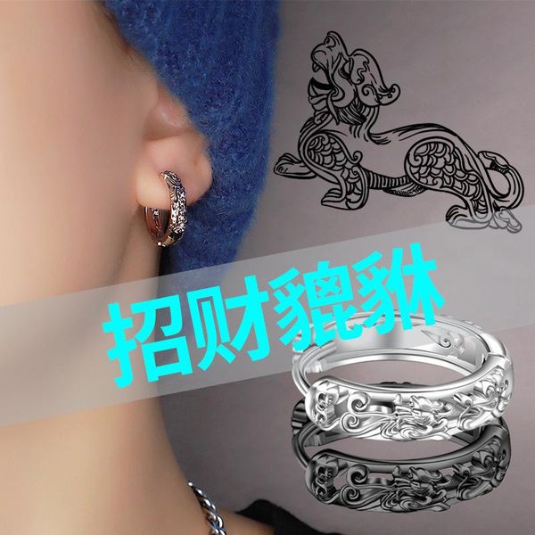 hoop & huggie hip hop style black gold arcylic chinese mythical wild animal earrings women's men's earring ear buckle female 2021, Golden;silver
hoop & huggie hip hop style black gold arcylic chinese mythical wild animal earrings women's men's earring ear buckle female 2021, Golden;silver