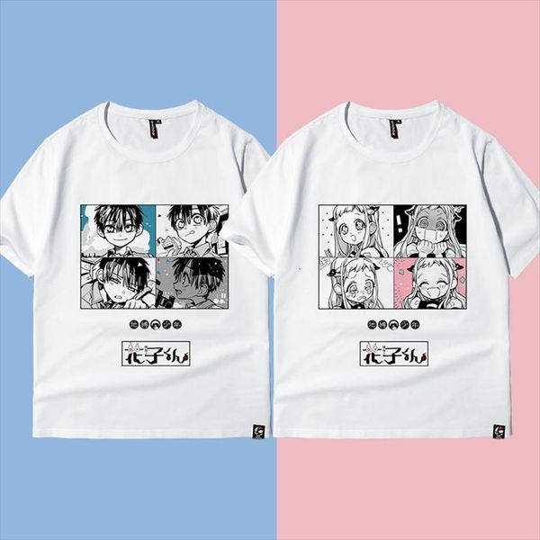 toliet bound jibaku shounen hanako men kun nene yashiro summer cotton t shirt short sleeve casual cosplay costume, White;black
toliet bound jibaku shounen hanako men kun nene yashiro summer cotton t shirt short sleeve casual cosplay costume, White;black