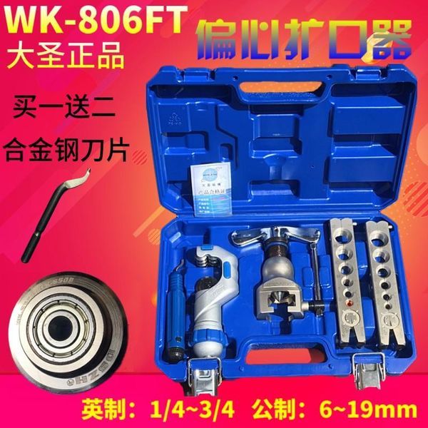 professional hand tool sets eccentric flares tools box woodworking mechanic drill guide hvac outillage frigorifiques repair
professional hand tool sets eccentric flares tools box woodworking mechanic drill guide hvac outillage frigorifiques repair