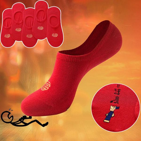 men's socks 5 pairs chinese style red men women couple low cut boat festival lucky happy invisible non-slip sock slippers, Black
men's socks 5 pairs chinese style red men women couple low cut boat festival lucky happy invisible non-slip sock slippers, Black