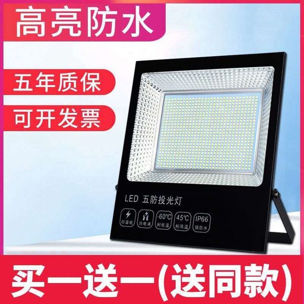 led waterproof super bright 100w projection workshop advertising lamp outdoor searchlight
led waterproof super bright 100w projection workshop advertising lamp outdoor searchlight