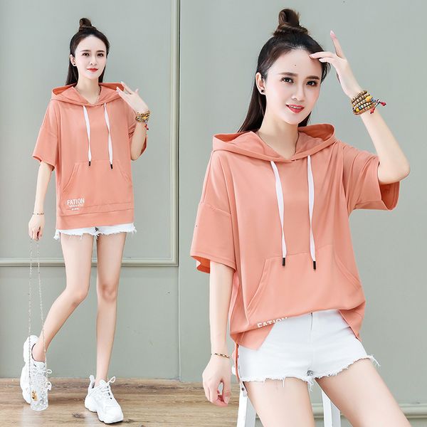 and short sved women's spring summer 2021 loose foreign style thin hooded sweater t-shirt, Black
and short sved women's spring summer 2021 loose foreign style thin hooded sweater t-shirt, Black