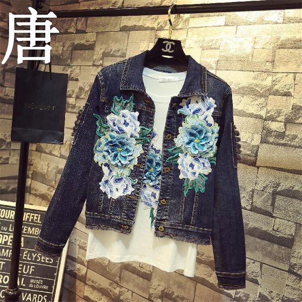 2021 new women's burrowed embroidery peony short denim jacket coat hole long sleeve skinny dark blue jeans coats 1n3i, Black;brown
2021 new women's burrowed embroidery peony short denim jacket coat hole long sleeve skinny dark blue jeans coats 1n3i, Black;brown