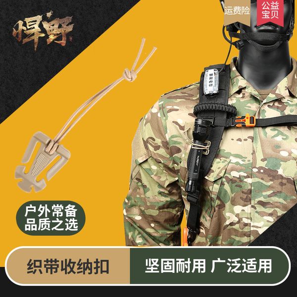 outdoor backpack flashlight clip storage winding clip winder ribbon buckle elastic rope ribbon molle pendant
outdoor backpack flashlight clip storage winding clip winder ribbon buckle elastic rope ribbon molle pendant