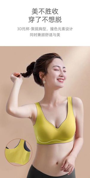 2021vest style sports bra female designer new yoga latex no mark no steel ring gathered together to close the thin bra#sdnjsff
2021vest style sports bra female designer new yoga latex no mark no steel ring gathered together to close the thin bra#sdnjsff