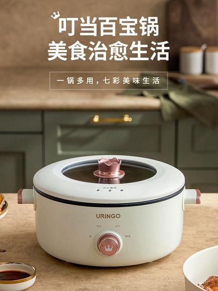 110v v web celebrity electric cooking pot multi-function pot health small household appliances high-end kitchen small appliances
110v v web celebrity electric cooking pot multi-function pot health small household appliances high-end kitchen small appliances