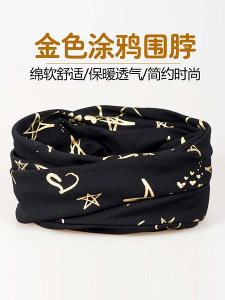 bib warm cold protection men's scarf autumn and winter outdoor multi-functional fashion brand cervical neck cover for women, Blue;gray
bib warm cold protection men's scarf autumn and winter outdoor multi-functional fashion brand cervical neck cover for women, Blue;gray