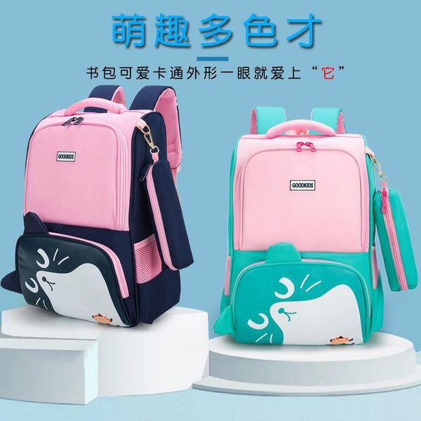 backpack children's schoolbag elementary school boys 1-3 grade 6-12 years old 4-6 light
backpack children's schoolbag elementary school boys 1-3 grade 6-12 years old 4-6 light