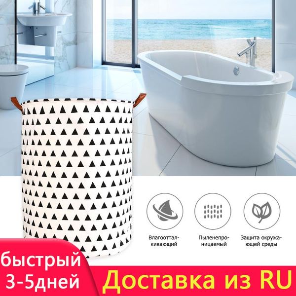 storage baskets basket dirty clothes laundry cloth art folding geometry toys bucket household
storage baskets basket dirty clothes laundry cloth art folding geometry toys bucket household