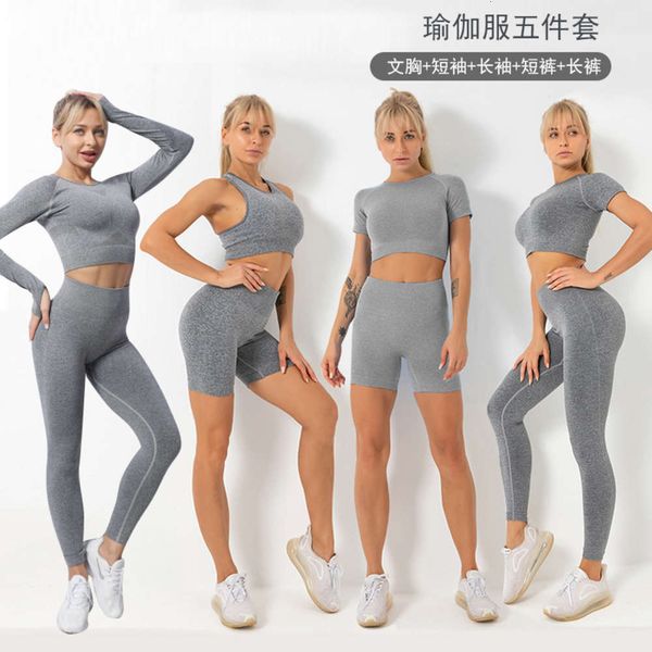 seamls yoga suit men's underwear bra short shorts long sve fitns pants sports five piece set, Gray
seamls yoga suit men's underwear bra short shorts long sve fitns pants sports five piece set, Gray