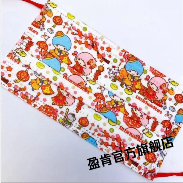 new style filtration efficiency dustproof print protective face mask disposable face cartoon mask man woman nonwoven mouth mask, Black
new style filtration efficiency dustproof print protective face mask disposable face cartoon mask man woman nonwoven mouth mask, Black