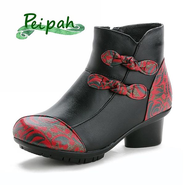 boots peipah national style women high heeled ankle patchwork zip winter botines mujer casual retro heels mother shoes, Black
boots peipah national style women high heeled ankle patchwork zip winter botines mujer casual retro heels mother shoes, Black