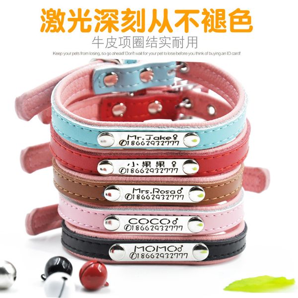 cow leather lettering cat brand collar anti lost brand gold teddy identity dog pet neck sleeve
cow leather lettering cat brand collar anti lost brand gold teddy identity dog pet neck sleeve