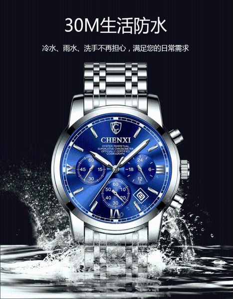 wristwatches watches men quartz sports fashion stainless steel satch waterproof calendar wrist male wholesale novelties 2021 technology, Slivery;brown
wristwatches watches men quartz sports fashion stainless steel satch waterproof calendar wrist male wholesale novelties 2021 technology, Slivery;brown