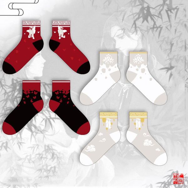 other event & party supplies tian guan ci fu cosplay short tube socks cotton stockings 4 pairs in set drop
other event & party supplies tian guan ci fu cosplay short tube socks cotton stockings 4 pairs in set drop