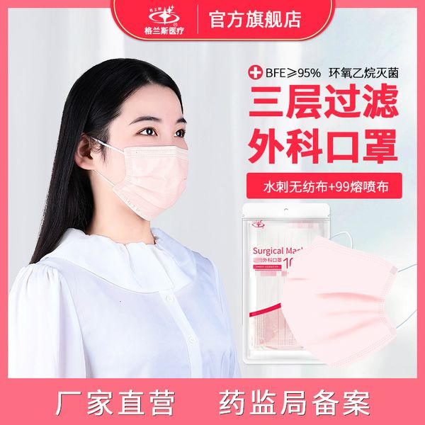 grance disposable three-layer mask self sealing package 10 dust-proof and fog proof masks in one bag
grance disposable three-layer mask self sealing package 10 dust-proof and fog proof masks in one bag