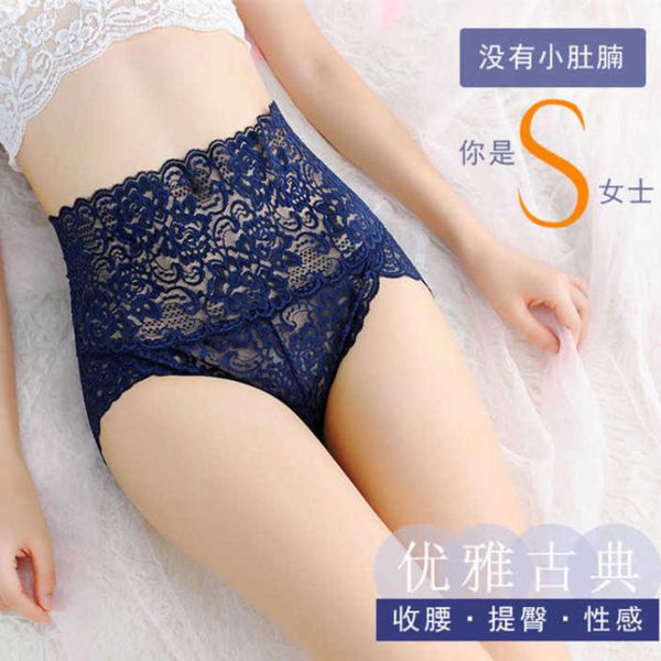high waist lace cotton crotch hip lift belly fun large size breathable women's transparent triangle underpants, Black;white
high waist lace cotton crotch hip lift belly fun large size breathable women's transparent triangle underpants, Black;white