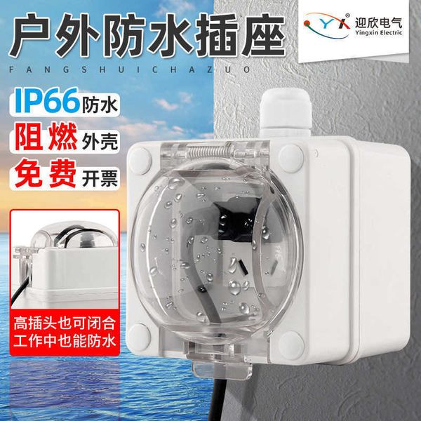 industrial cable outdoor switch aviation three five hole 10a / 16a wall household waterproof socket box
industrial cable outdoor switch aviation three five hole 10a / 16a wall household waterproof socket box