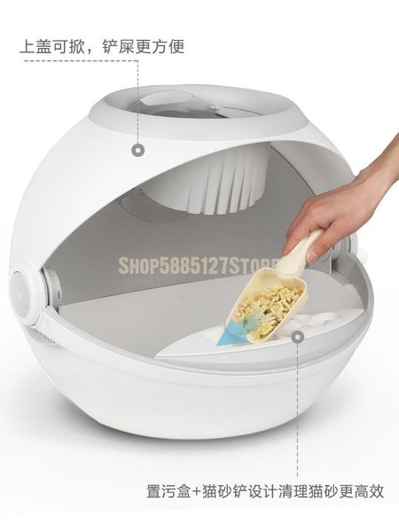 cat litter basin fully closed extra large cat toilet deodorization and anti splashing
cat litter basin fully closed extra large cat toilet deodorization and anti splashing