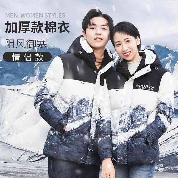 new ln snow mountain full printed hooded cotton padded jacket short men's and women's guochao brand couple, Black
new ln snow mountain full printed hooded cotton padded jacket short men's and women's guochao brand couple, Black