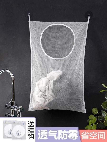 storage baskets home mesh bathroom garment suit bag dirty laundry household wall hanging behind the door
storage baskets home mesh bathroom garment suit bag dirty laundry household wall hanging behind the door