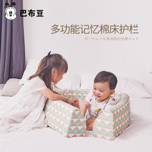 safety barrier bed fence baby shatter-resistant fence children anti-drop bed baffle foldable 1.5-1.8m
safety barrier bed fence baby shatter-resistant fence children anti-drop bed baffle foldable 1.5-1.8m