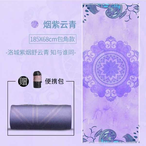 yoga mats 185x68cm 82cm towel workout mat maexercise meditation esteras pilates gym fitness
yoga mats 185x68cm 82cm towel workout mat maexercise meditation esteras pilates gym fitness