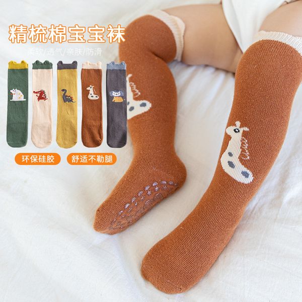 autumn and winter new baby animal threedimensional stockings dispensing non slip knee socks boys girls, Pink;yellow
autumn and winter new baby animal threedimensional stockings dispensing non slip knee socks boys girls, Pink;yellow