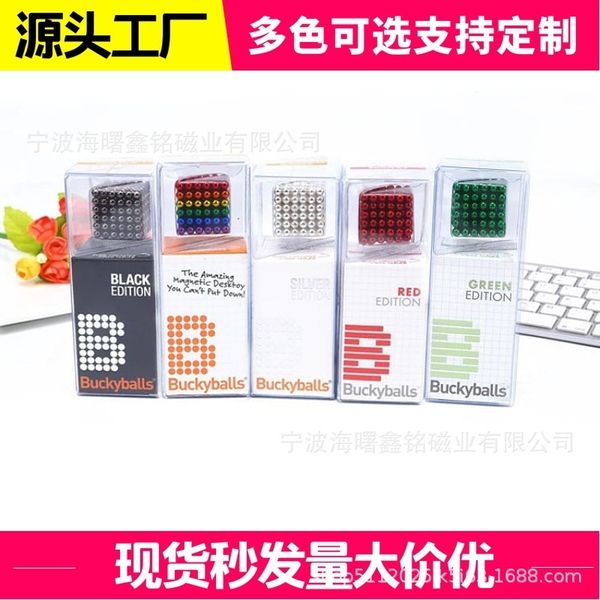 color buck ball plastic pvc blister packaging puzzle toys decompression gift box buckybars
color buck ball plastic pvc blister packaging puzzle toys decompression gift box buckybars