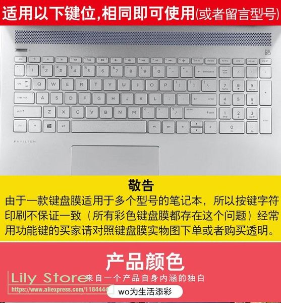 keyboard covers for pavilion 15-cb092tx 15-ce015tx 15-cb010tx cb010nr 15-ce001ne ce018dx 2021 15 15.6 inch lapcover protector
keyboard covers for pavilion 15-cb092tx 15-ce015tx 15-cb010tx cb010nr 15-ce001ne ce018dx 2021 15 15.6 inch lapcover protector