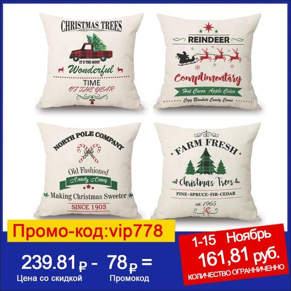 pillow case ourwarm christmas throw covers 18x18 inch fall decorations winter holiday rustic farmhouse cushion for sofa couch
pillow case ourwarm christmas throw covers 18x18 inch fall decorations winter holiday rustic farmhouse cushion for sofa couch