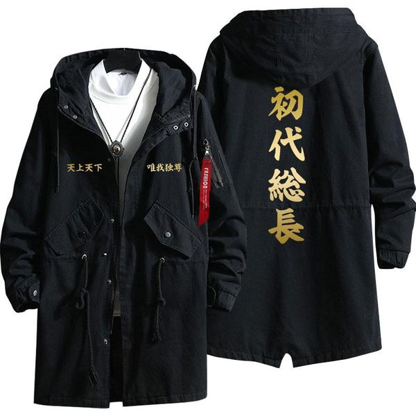 men's hoodies & sweatshirts cloak cosplay costume manjiro sano hanagaki takemichi trench coat anime tokyo revengers hoodie zipper overc, Black
men's hoodies & sweatshirts cloak cosplay costume manjiro sano hanagaki takemichi trench coat anime tokyo revengers hoodie zipper overc, Black