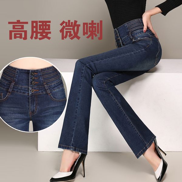 new elastic high waist micro-horn women's jeans spring and in autumn slim slimming fashion micro-her brim pants tb181204 5ldf, Blue
new elastic high waist micro-horn women's jeans spring and in autumn slim slimming fashion micro-her brim pants tb181204 5ldf, Blue