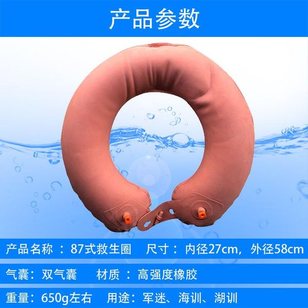 life vest & buoy ring lifeguard lifebuoy inflatable float bag swim safety anti drowning rescue do plywania products bi50lb
life vest & buoy ring lifeguard lifebuoy inflatable float bag swim safety anti drowning rescue do plywania products bi50lb