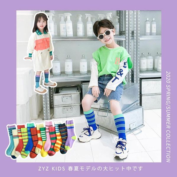 socks 6 pairs/lot cute cartoon children cotton spring fashion kids boys toddler baby girl suitable 1-11 yrs, Pink;yellow
socks 6 pairs/lot cute cartoon children cotton spring fashion kids boys toddler baby girl suitable 1-11 yrs, Pink;yellow