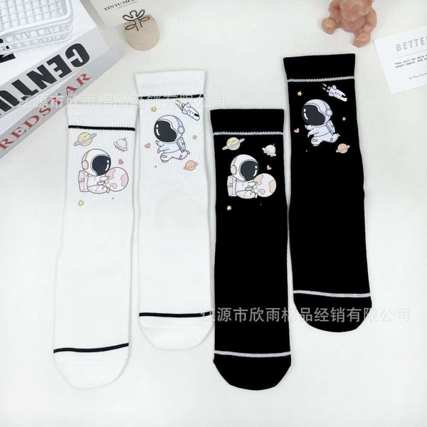 spring and autumn socks stamping cotton female refueling duck cute cartoon sweet medium tube, Black;white
spring and autumn socks stamping cotton female refueling duck cute cartoon sweet medium tube, Black;white