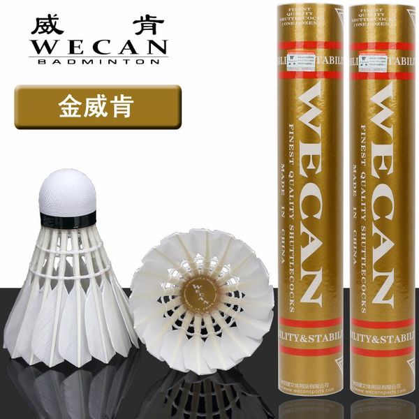 1 tube badminton shuttlecock resistance hit durable duck feather shuttlecock