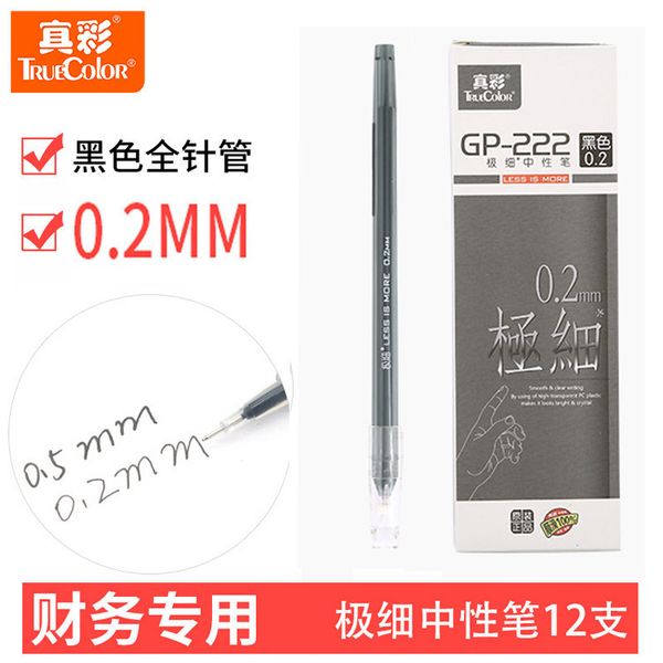 color true 0.2mm neutral pen very thin needle tube head fountain black student special financial
color true 0.2mm neutral pen very thin needle tube head fountain black student special financial