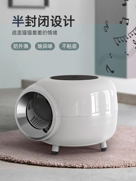 other cat supplies litter box fully enclosed super large splash-proof toilet big potty cleaning poop pot
other cat supplies litter box fully enclosed super large splash-proof toilet big potty cleaning poop pot