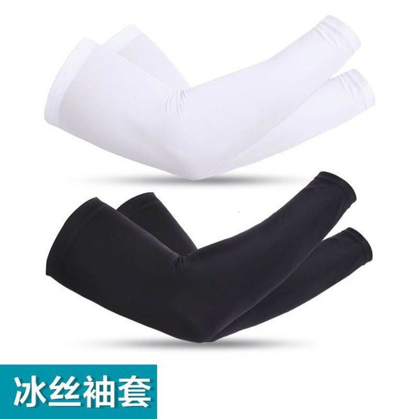 sunscreen sleeve ice silk summer men's and women's protective sunscreen sleeve arm protector
sunscreen sleeve ice silk summer men's and women's protective sunscreen sleeve arm protector