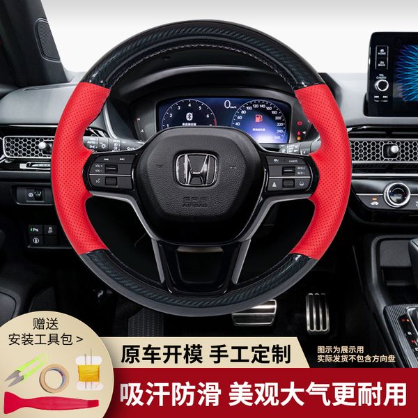 suitable for honda 22 11th generation civic carbon fiber suede hand sewn steering wheel cover
suitable for honda 22 11th generation civic carbon fiber suede hand sewn steering wheel cover