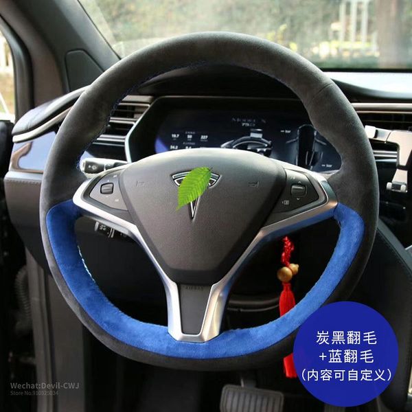 steering wheel cover for tesla model3 model y mode s model x black blue suede leather hand-stitch car auto interior accessories
steering wheel cover for tesla model3 model y mode s model x black blue suede leather hand-stitch car auto interior accessories